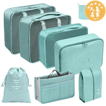 旅行收納袋 密封袋 防塵袋 旅行收纳袋行李箱收纳袋出差旅游衣服整理袋内衣内裤分装袋收纳包