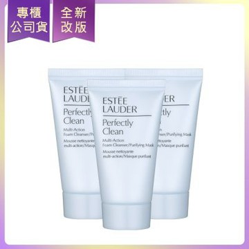 ESTEE LAUDER雅詩蘭黛 細緻煥采雙效淨化潔面乳30ml*3(公司貨)