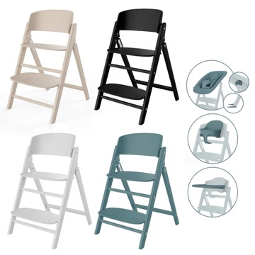 【原木預購-10月底】德國 Cybex Click & Fold 四合一套組(多色可選)高腳餐椅 兒童餐椅 可收折