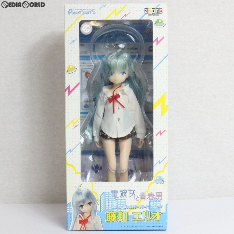 中古即納』{FIG}ピュアニーモキャラクターシリーズ 045 藤和エリオ(と