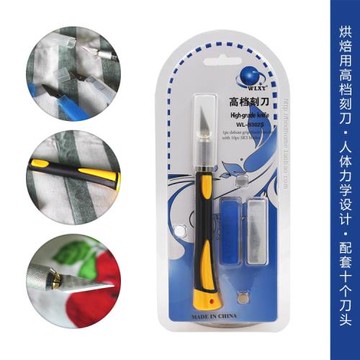 烘焙廚房雕刻刀 人體工學塑膠手柄刻刀 翻糖手工整形刀送10片刀頭