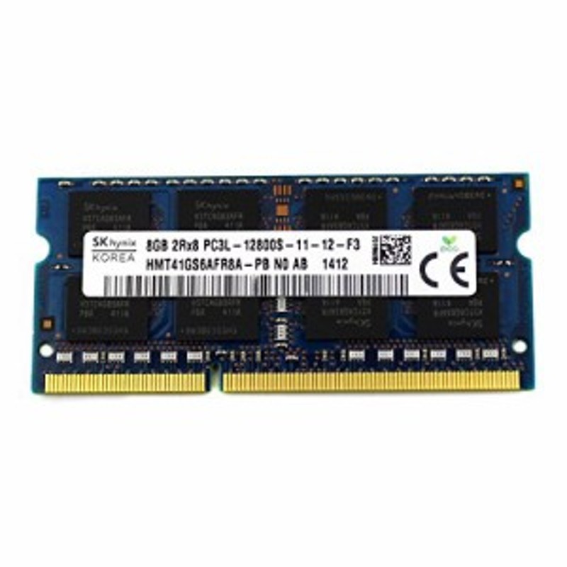 新品crucial 8GBメモリ PC3L-12800U DIMM 送料無料