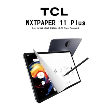 TCL NXTPAPER 11 Plus | 11.5吋未來紙 全能護眼平板(12G/256G) AI 智慧助理 (附雙軌可拆式(黑)皮套)