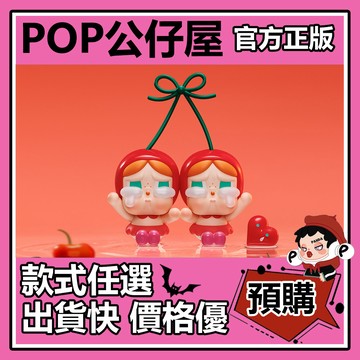POP【全新🔥正版】CRYBABY 哭娃 愛神的眼淚 系列 盲盒 盲抽 POPMART 泡泡瑪特 盒玩 公仔 偷心大盜