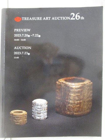 【書寶二手書T6／收藏_QYO】藝珍藝術_第26回_2023/7/23