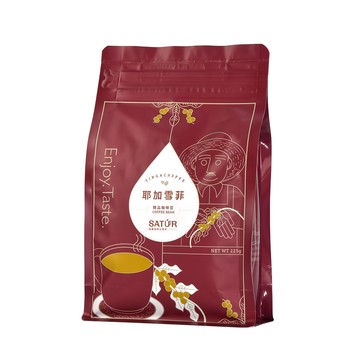 SATUR 薩圖爾 耶加雪菲精品咖啡豆  2022世界評鑑93分  孔加G1日曬豆  特有花果香  蘭姆酒尾韻  咖啡豆(無研磨)  225g  1包