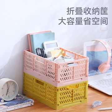 可折疊收納箱塑料大容量桌面置物收納筐整理儲物盒鏤空雜物盒籃子