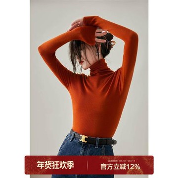 ZYH665037VG]笑涵 120'S全羊毛18針無縫一體高領坑條針織衫女