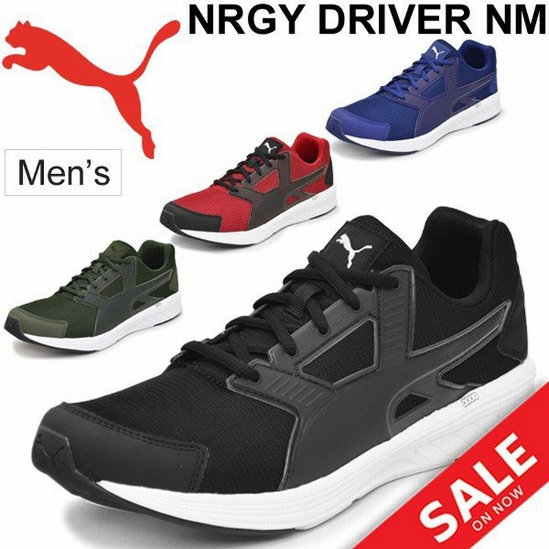 ランニングシューズ メンズ プーマ Puma Nrgy ドライバー Nm スニーカー 男性用 運動靴 ジョギング トレーニング ジム カジュアル スポーツ くつ 通販 Lineポイント最大0 5 Get Lineショッピング