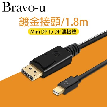 Bravo-u  Mini DisplayPort to DisplayPort 連接線 1.8M