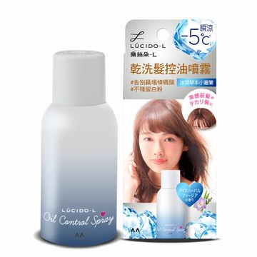 LUCIDO-L 樂絲朵-L 乾洗髮控油噴霧(冰涼草本小蒼蘭) 70g