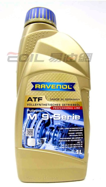 RAVENOL ATF M 9-Serie 全合成變速箱油【299免運領券再享折扣】