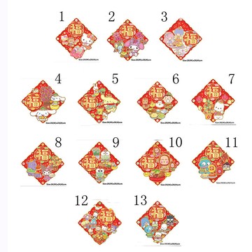 香港限定🎁漢頓春聯 2026三麗鷗 立體揮春 Hello KT 庫洛米 新年門貼 賀年裝飾2026年HelloK