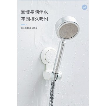 現貨 太力蓮蓬頭吸盤支架 免打孔蓮蓬頭固定座 浴室花灑吸盤式淋浴蓮蓬頭掛架