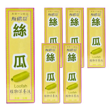 THRONE 斯儂恩 絲瓜 植物保養液 - 柔嫩 滋養肌膚  128ml  6瓶