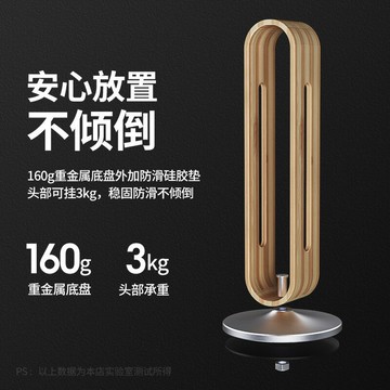 boneruy頭戴式耳機支架鋁合金 桌面竹木硅膠藝術收納架游戲耳機架【Snowbelle優選】