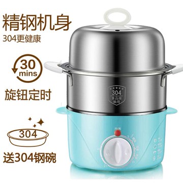 110v雙層煮蛋器不銹鋼定時蒸蛋器