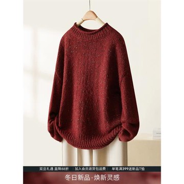 IHIMI海謐新年紅紅色加厚針織衫女2025秋冬季新款毛衣打底衫上衣