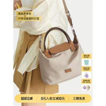 (免運)LEFF餃子包女2026新款通勤輕便休閑斜挎包包媽咪包尼龍帆布手提包