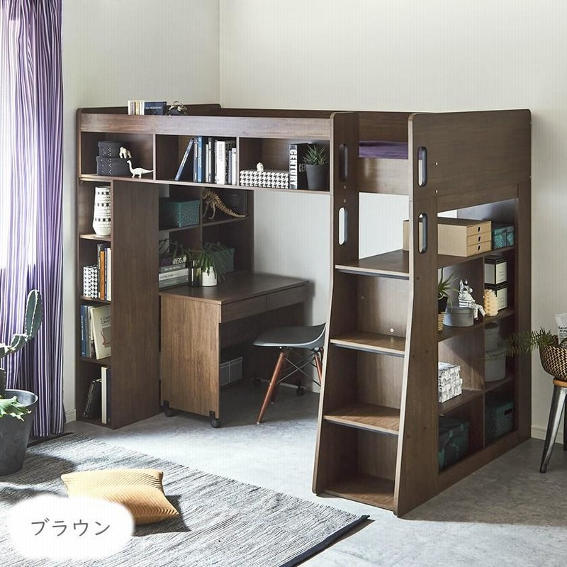 システムベッド 階段 ロフトベッド + デスクセット システムベット