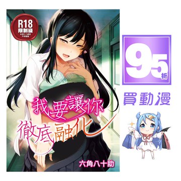 青年漫画 藍色時期Blue Period - 紙本分格實體店zbfghk store／實體店及