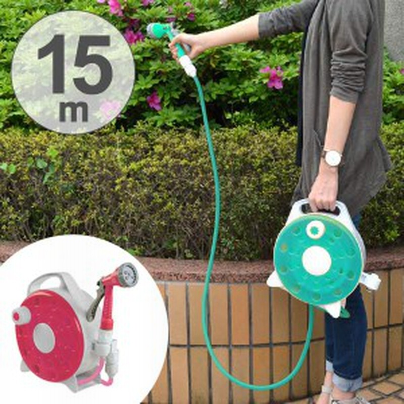 ハンディプチリール 15m ホース ホースリール 散水ホース 水撒き 水やり 15m 散水ノズル レバー 水流 調節 置く 持つ 巻き取り コンパ 通販 Lineポイント最大1 0 Get Lineショッピング