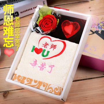 實用畢業送老師教職工員工教師節51五一勞動節小禮品生日禮物男女