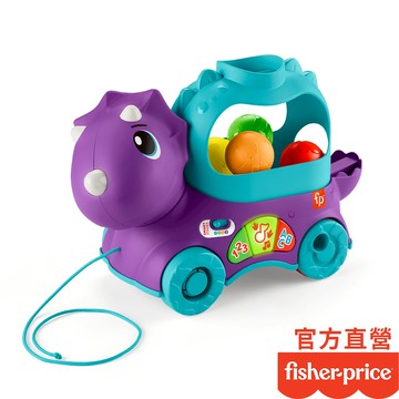 Fisher-Price 費雪球球恐龍車