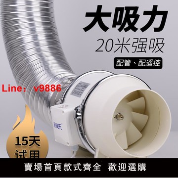 【台灣公司 可開發票】管道排風機強力靜音增壓排氣扇家用化妝室換氣扇廚房油煙機排風機