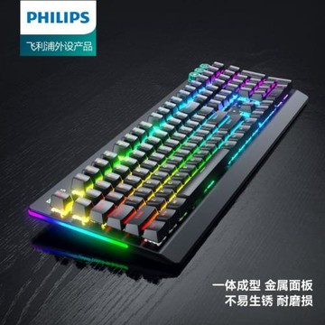 飛利浦高階機械鍵盤鼠標電競游戲有線臺式電腦吃雞背光數碼發光