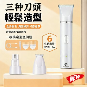 台灣出貨🚀電動磨甲機 貓狗磨甲機 寵物指甲修剪器 磨甲器 狗指甲剪 貓指甲剪 寵物電動磨甲機 寵物電動磨甲器 寵物磨甲機