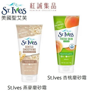 【美國St.Ives】杏桃/燕麥磨砂霜170g