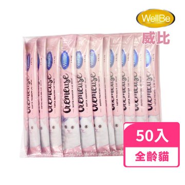 WellBe威比】貓咪肉泥15g*50入/包