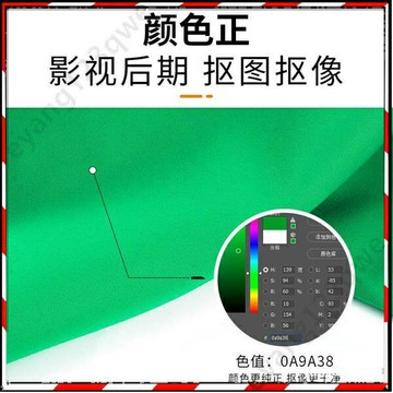 綠布背景布綠幕摳圖摳像布拍照拍攝影加厚直播幕布專業影視頻影棚