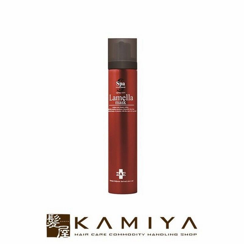 ウェーブコーポレーション スパトリートメント Has ラメラマスク マスクパック 泡 濃密 浸透 洗い流さない ラメラ構造 おすすめ 人気 ランキング クチコミ 通販 Lineポイント最大0 5 Get Lineショッピング