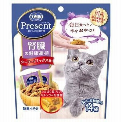 日本ペットフード コンボ プレゼント キャット おやつ 腎臓の健康維持 シーフードミックス味 (3g×14袋) 猫用おやつ キャットフード COMBO