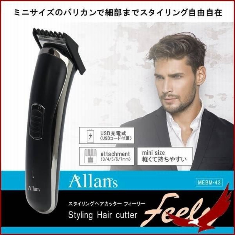 Pro Design ショートカット バリカン セルフヘアカット 髭トリミング メンズ 防水 ガイドコーム9本とネックブラシ付き