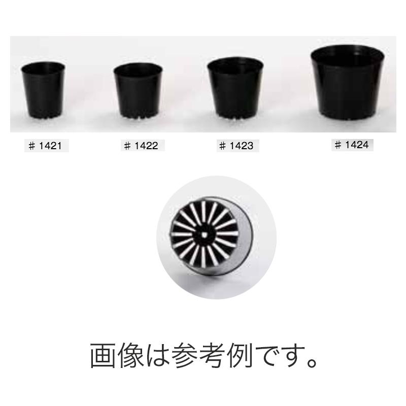 Pポット 3寸 外形90mm 高さ83mm 園芸 プラスチックポット 鉢 明和 明W