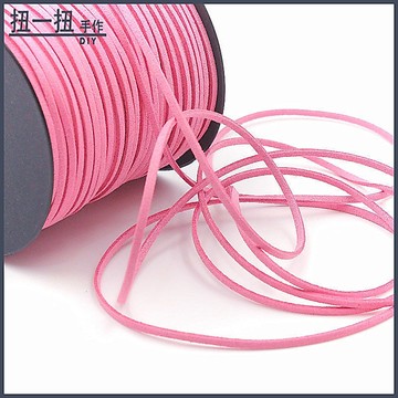 DIY材料🌈 5米/3mm韓國絨皮繩雙麵皮繩diy手作編製手繩編髮繩子臟髮辮繩子 手作材料