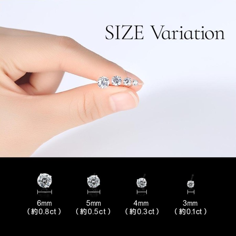 068Aq♦【セール】ピアス　5mm　1粒　CZ　ダイヤ　SV925　シルバー CZダイヤ ピアス 一粒ダイヤ シルバー925 レディース メンズ