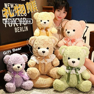 彩色泰迪熊公仔多巴胺小熊毛絨玩具禮物熊玩偶布娃娃生日活動禮品 玩偶/生日/情人/聖誕禮物/毛絨娃娃/抱枕娃娃
