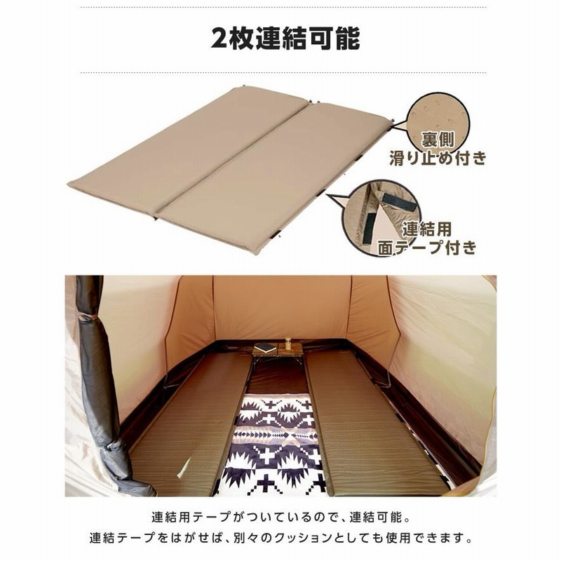 VISIONPEAKS インフレーターマット 厚み4cm 2セット エアマット