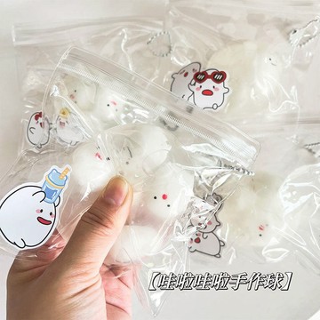 ▸現貨◂ 捏捏 哇啦哇啦手作球 捏捏樂 水感手作球 tpr 流體球 小紅書同款