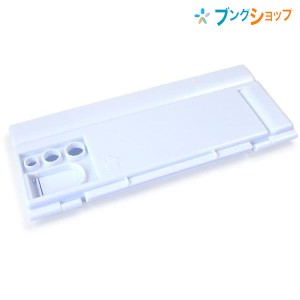 サクラクレパス パレット 15色用 セット