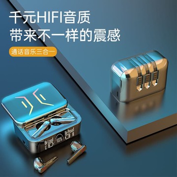 新品上市!!熱門爆品！！真無線 線藍牙耳機高音質數顯智能降噪運動遊戲無感延遲蘋 ??果安卓通用