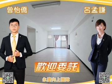 (專)大道新城成家首選三房平車｜台南市北區北門路二段