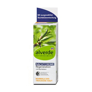 (預購) DM 連鎖藥妝店 向日葵乳木果晚霜 50ML (DM773)