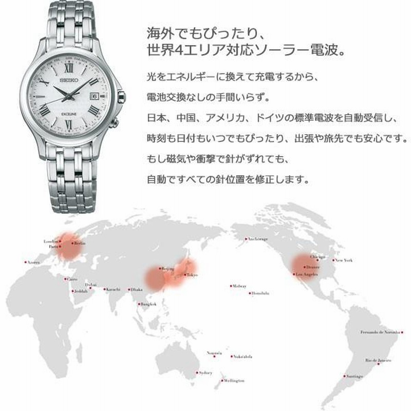 豪華おまけ有 セイコー ドルチェ＆エクセリーヌ SWCW161 腕時計