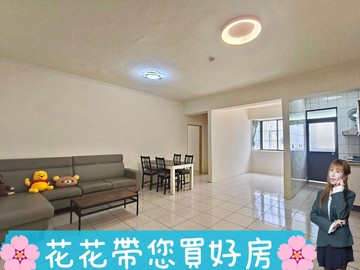 花花中壢火車站健行科大2房｜桃園市中壢區長沙路