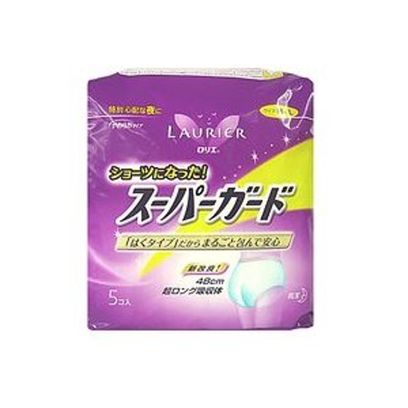 花王 ロリエ ショーツになったスーパーガード5枚48CM (生理用品ナプキン) 通販 LINEポイント最大0.5%GET LINEショッピング